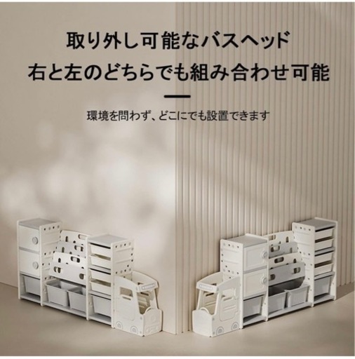 新品未使用 おもちゃ収納 本棚 ボックストラック 車 大容量