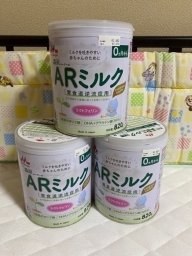 森永　ARミルク