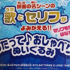 お値下げ❗【６月限定】アナと雪の女王 歌っておしゃべりエルサの画像