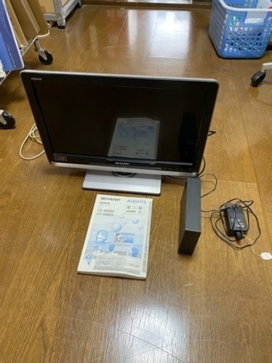 ハードディスク付き テレビ
