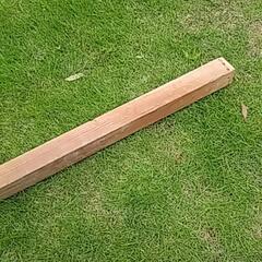 角材45cm×45cm探しています。🎵😍🎵