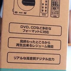 Memtek ミニDVDプレーヤー MDP1600　中古の画像