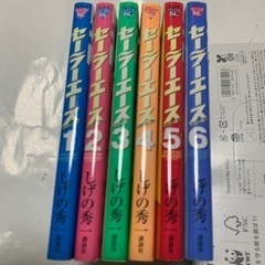 セーラーエース コミック1-6巻 全巻の画像