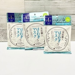 【新品未使用】クリアターン　はとむぎマスク