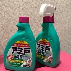 網戸クリーナー