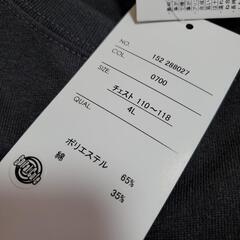 新品 ちいかわ ロンT  4Lの画像