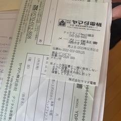 電子ピアノ　椅子付きの画像