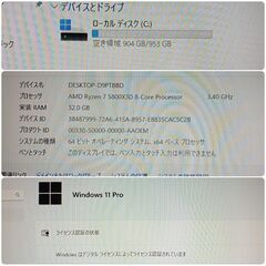 極美品 爆速ゲーミングPC Ryzen7 RTX3080 SSD1TB メモリ32G Win11 0622の画像