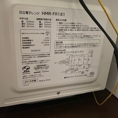 電子レンジの画像