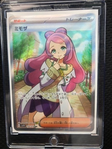 ポケモンカード　　ミモザsr