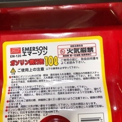 ガソリン携行缶　10Lの画像