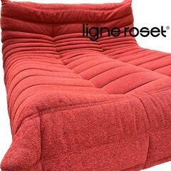 海外 高級ソファ 　ligne roset リーンロゼ　 ROSETTogo トーゴ ソファ　　　　　　※   中古　※　