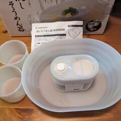流しそうめん器
