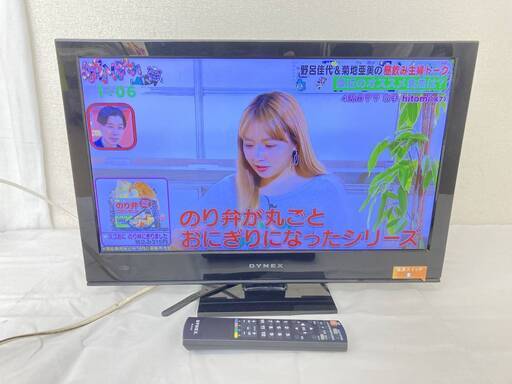 【決まりました】JT300 (O) DYNEX DX-22E230J12 地上デジタルハイビジョン 液晶テレビ 22インチ 2011年製 リモコン付き 通電動作確認済み 中古現状品 現地引き取りのみ