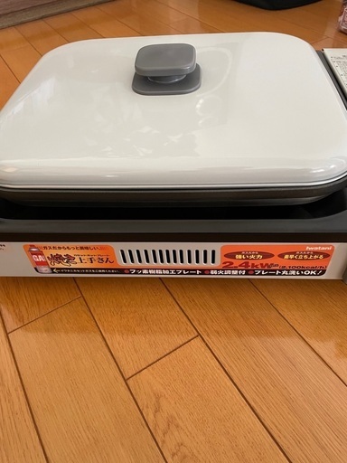 値下げしました。岩谷　ホットプレート