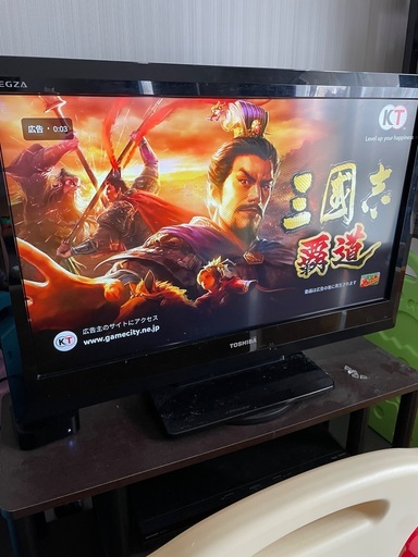 液晶テレビ　32型