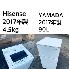 ★🌟送料・設置無料★　 2017年製✨　家電セット 冷蔵庫・洗濯機 2点セット