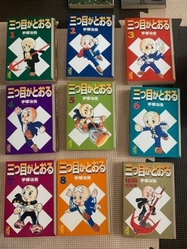 手塚治虫 漫画 コミック　106冊セット