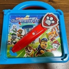 パウパトロール　おしゃべりパウフェクトずかん