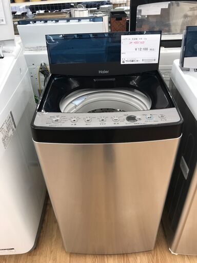 ★ジモティ割あり★ Haier 洗濯機 5.5kg 年式2020 動作確認／クリーニング済み KJ2154