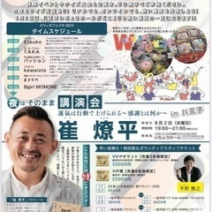 カブト虫がもらえるよ！ - 八王子市