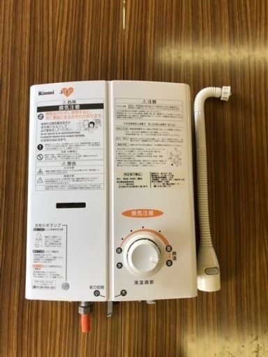 リンナイ　湯沸器　LPガス用