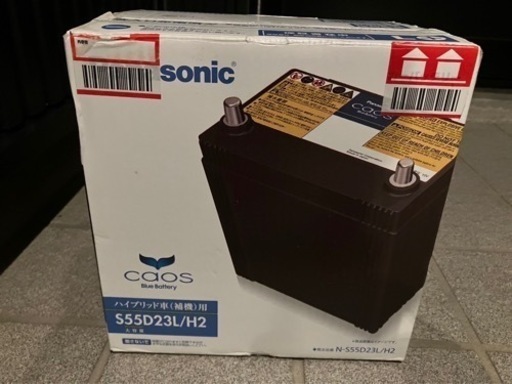 (決まりました！) 車バッテリー