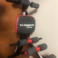腹筋ワンダーコアいりませんか？