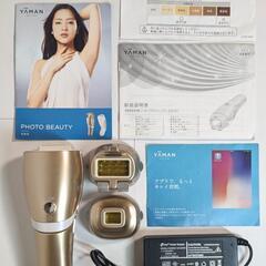 【動作確認済】家庭用脱毛器　YA-MAN　レイボーテRフラッシュダブル