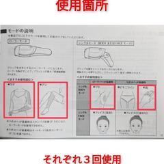 【動作確認済】家庭用脱毛器　YA-MAN　レイボーテRフラッシュダブルの画像