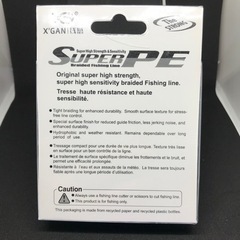 釣り糸PE0.8号150m 灰色の画像