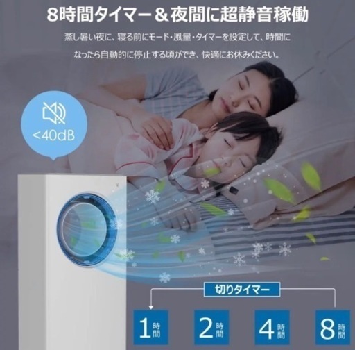 ✨羽なしで安全✨冷風機 強力 人気 冷風扇 3段階風量 羽なし