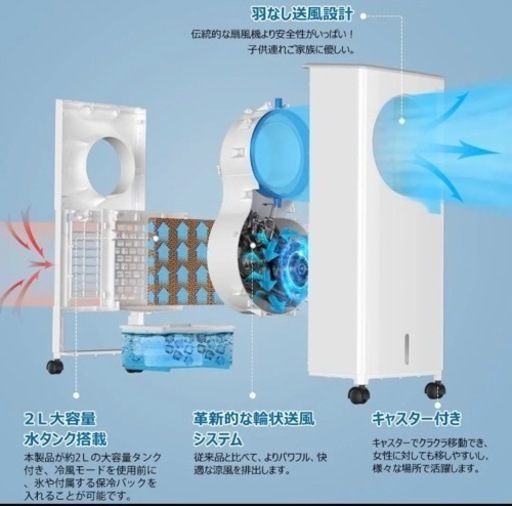✨羽なしで安全✨冷風機 強力 人気 冷風扇 3段階風量 羽なし