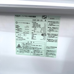 冷蔵庫 AQUA 157L　一人暮らし　単身用　2015年製　右開きの画像