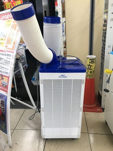 【引取限定】ｺｳﾃﾞﾝ 広電  KSM25DY ｽﾎﾟｯﾄｸｰﾗｰ 19年製 【小倉南区葛原東】