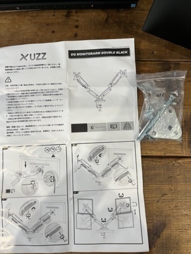 ☆値下げしました×2回目☆【デュアルディスプレイ】モニターアーム＋23.8型ディスプレイEV2450×2台＋必要ケーブル各種 ☆値下げしました×2回目☆【デュアルディスプレイ】モニターアーム＋23
