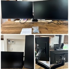 ☆値下げしました×2回目☆【デュアルディスプレイ】モニターアーム＋23.8型ディスプレイEV2450×2台＋必要ケーブル各種