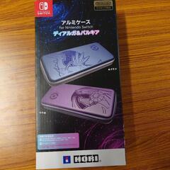 任天堂Switch　のアルミケース