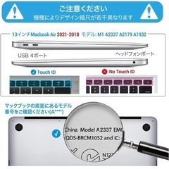 大幅値下げ‼️新品未使用iBenzer MacBook Air 13 用 ケースの画像