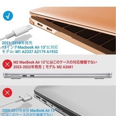 大幅値下げ‼️新品未使用iBenzer MacBook Air 13 用 ケースの画像