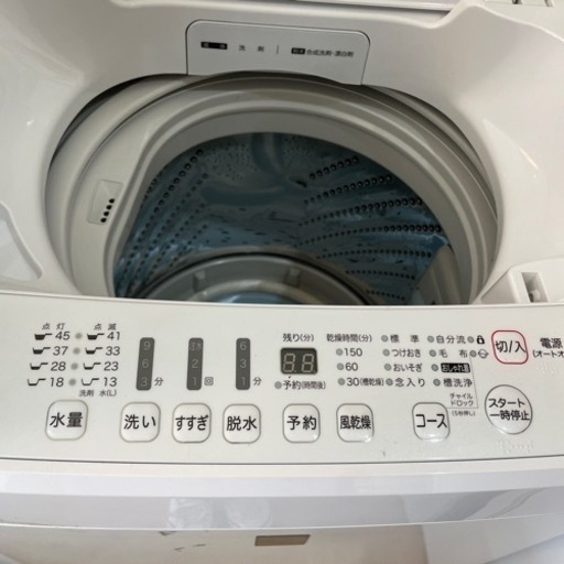 大人気⭐️ 冷蔵庫、洗濯機 お得な2点セット‼️ Hisense 4.5キロ SHARP 137L