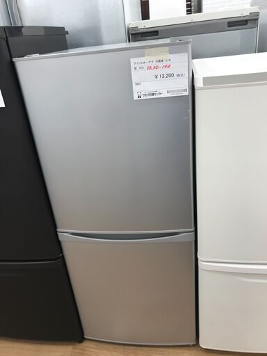 ★ジモティ割あり★ IRISOHYAMA 冷蔵庫 142L 年式2021 動作確認／クリーニング済み KJ2167