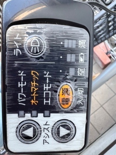 一度しか乗ってない15万定価の電動自転車