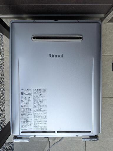 値下げ！リンナイ ガス給湯器 エコジョーズ