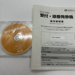 大幅値下げ‼️新品未使用品！デネット⭐️受付・順番発券機の画像