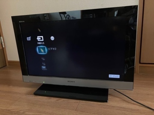 テレビ　BRAVIA 地上・BS・110度CSデジタルハイビジョン液晶テレビ