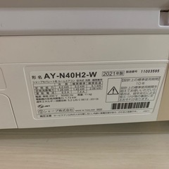 [お値下げ]SHARP エアコン　200V 2021年製　使用期間約1年