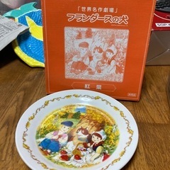 フランダースの犬　お皿　新品✨