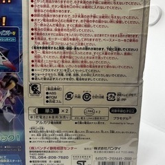 大幅値下げ‼️新品未開封　 ダンボール戦機W(ダブル) ライディングソーサの画像
