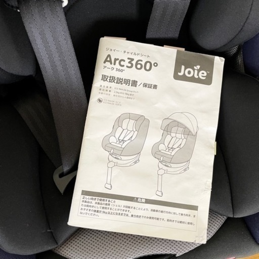 【極美品】KATOJI Joie チャイルドシート アーク360度 ISOFIX 対応